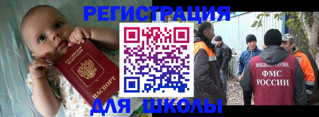 форма 3 в Радужном